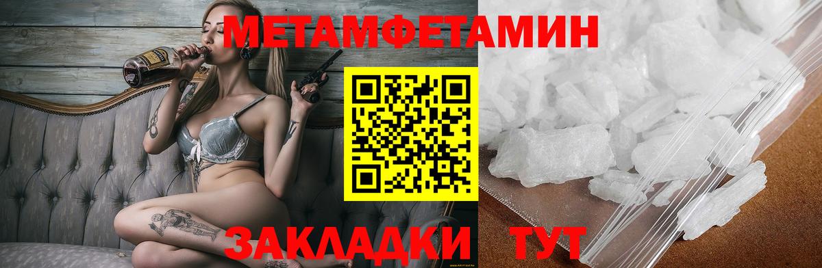 Amphetamine Premium Бугульма