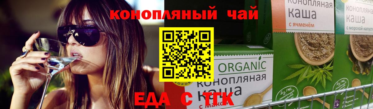 Бугульма  Canna-Cookies марихуана  Вход с VPN 