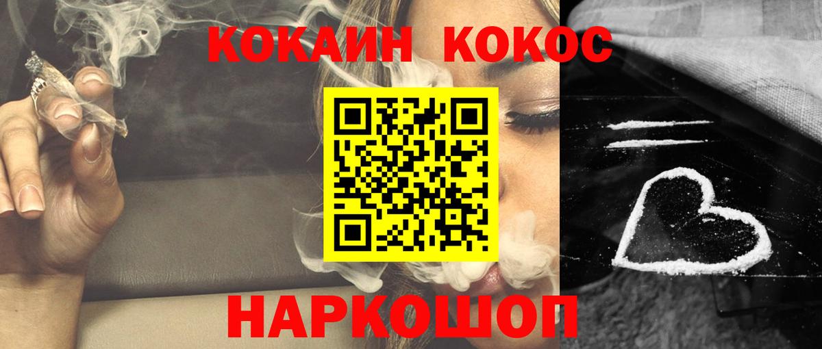 Бугульма  Cocaine VHQ  COCAIN  COCAIN 99%  Вход с VPN 