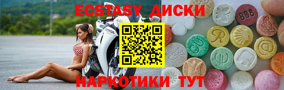 ЭКСТАЗИ TESLA  наркота  KRAKEN ссылка  Вход с VPN  ЭКСТАЗИ mix  Бугульма 