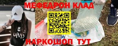 кокаин Аргун