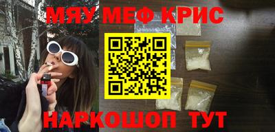 кокаин Аргун