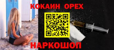 бошки Апрелевка