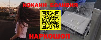 бошки Апрелевка