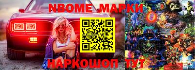 кокаин Аргун