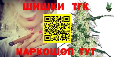 бошки Апрелевка