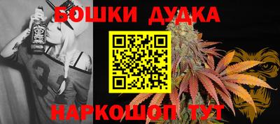 кокаин Аргун