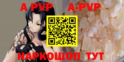 кокаин Аргун
