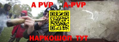 mdpv Апшеронск