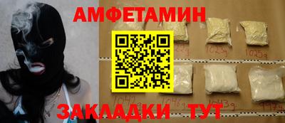 кокаин Аргун