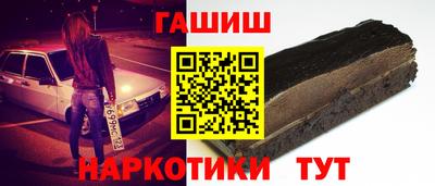 бошки Апрелевка