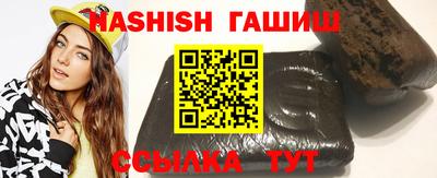 бошки Апрелевка