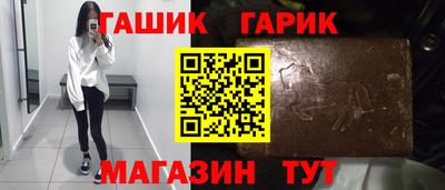 бошки Апрелевка