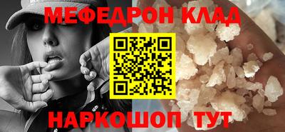 кокаин Аргун