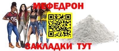 mdpv Апшеронск
