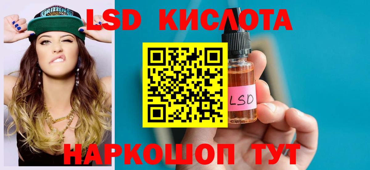 Лсд 25 экстази кислота  Лсд 25 экстази ecstasy  Вход с VPN  Бугульма 