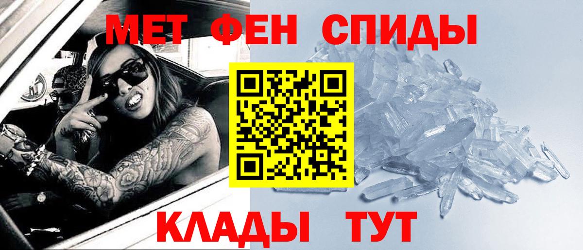 Бугульма  Метамфетамин Methamphetamine  Вход с VPN 