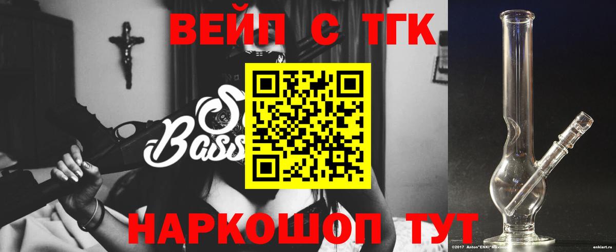 где найти   Вход с VPN  Бугульма  ТГК Wax 