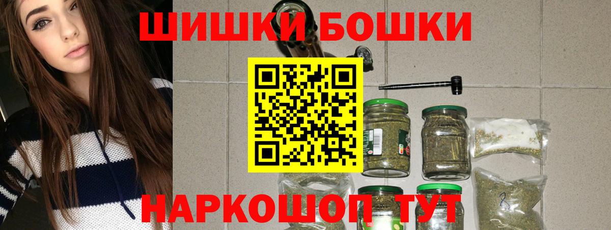 Каннабис OG Kush Бугульма