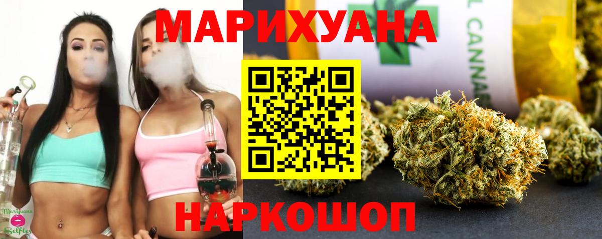Бошки марихуана SATIVA & INDICA  Вход с VPN  МАРИХУАНА план  Бугульма  Марихуана VHQ 